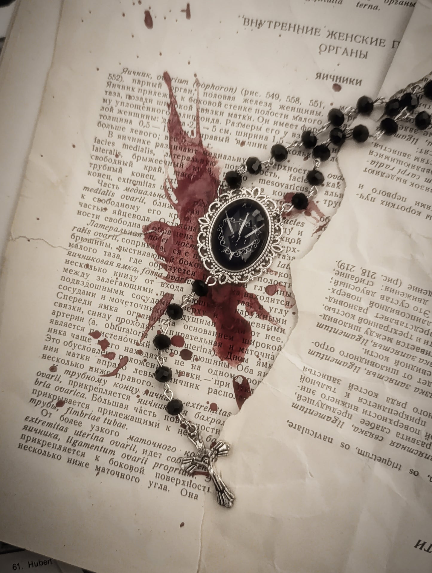 Three of Swors Rosary ⋆☥⋆